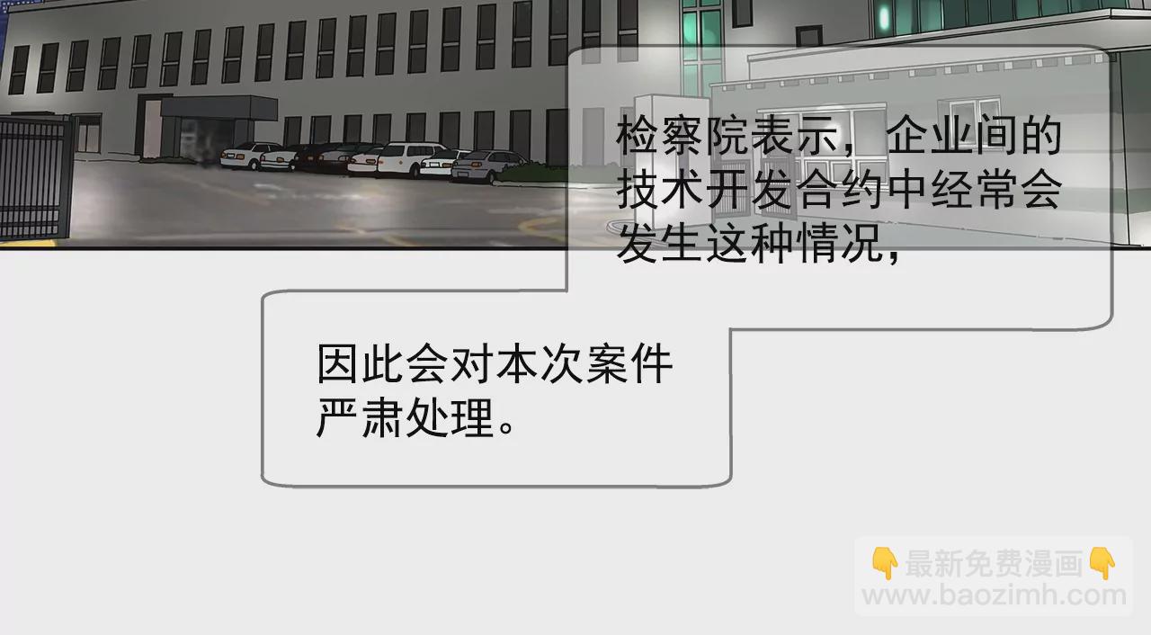 第151话 私下见面25