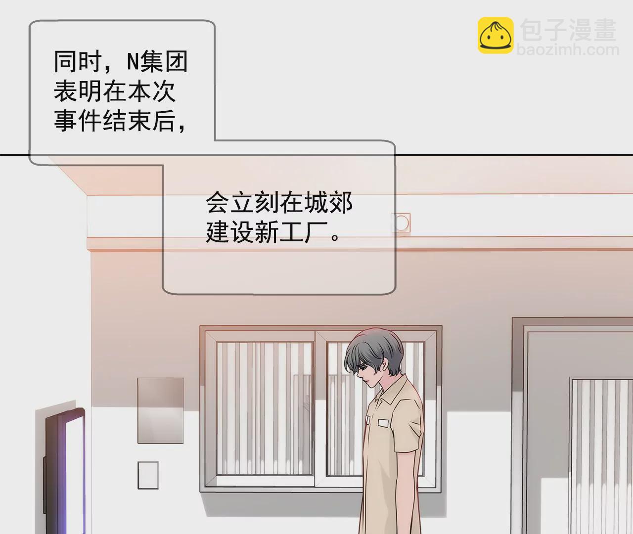 第151话 私下见面26