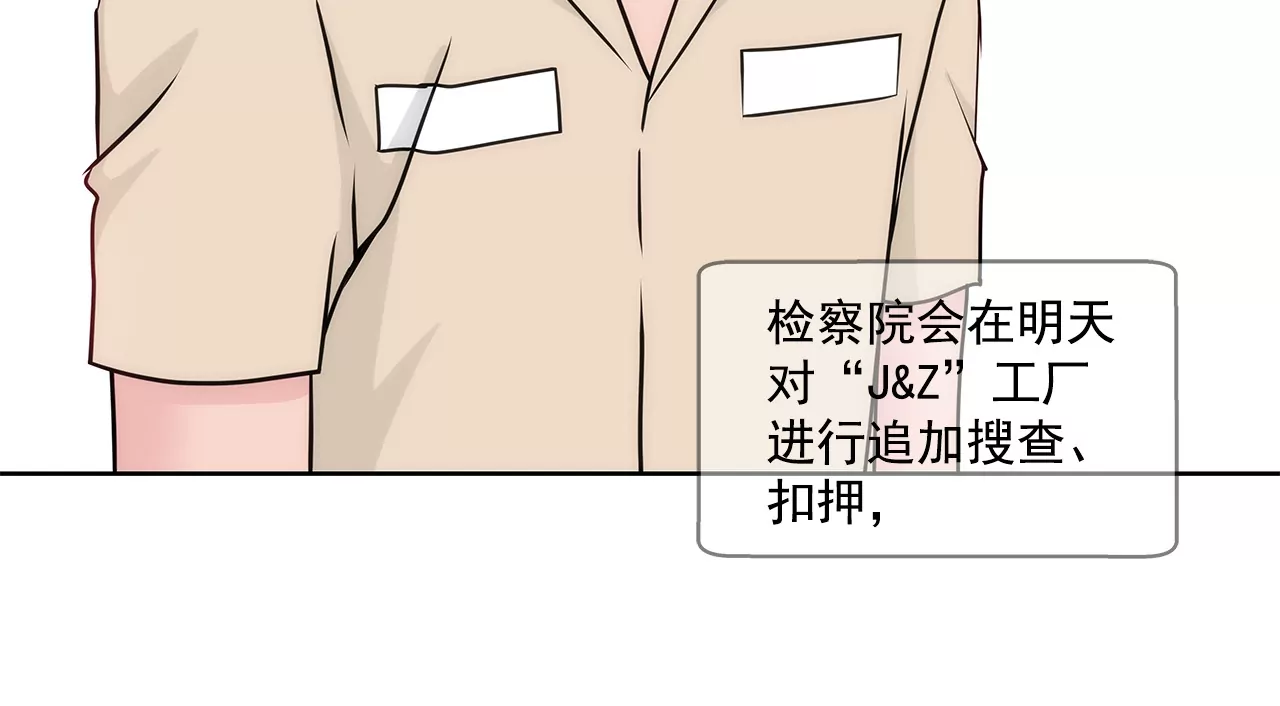 第151话 私下见面29