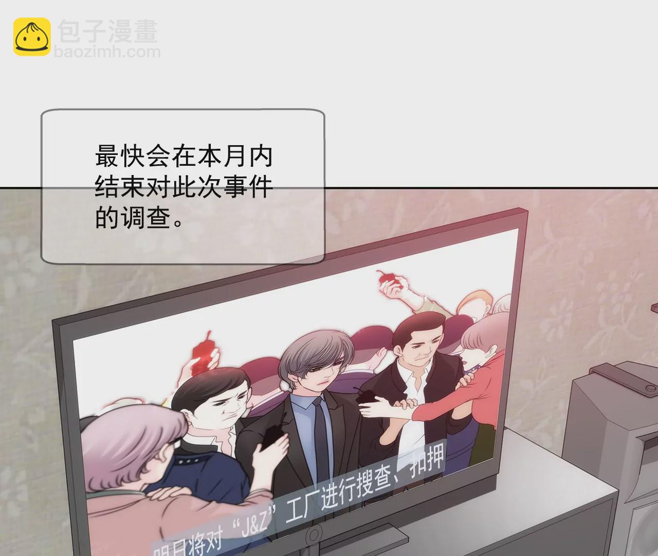 第151话 私下见面30