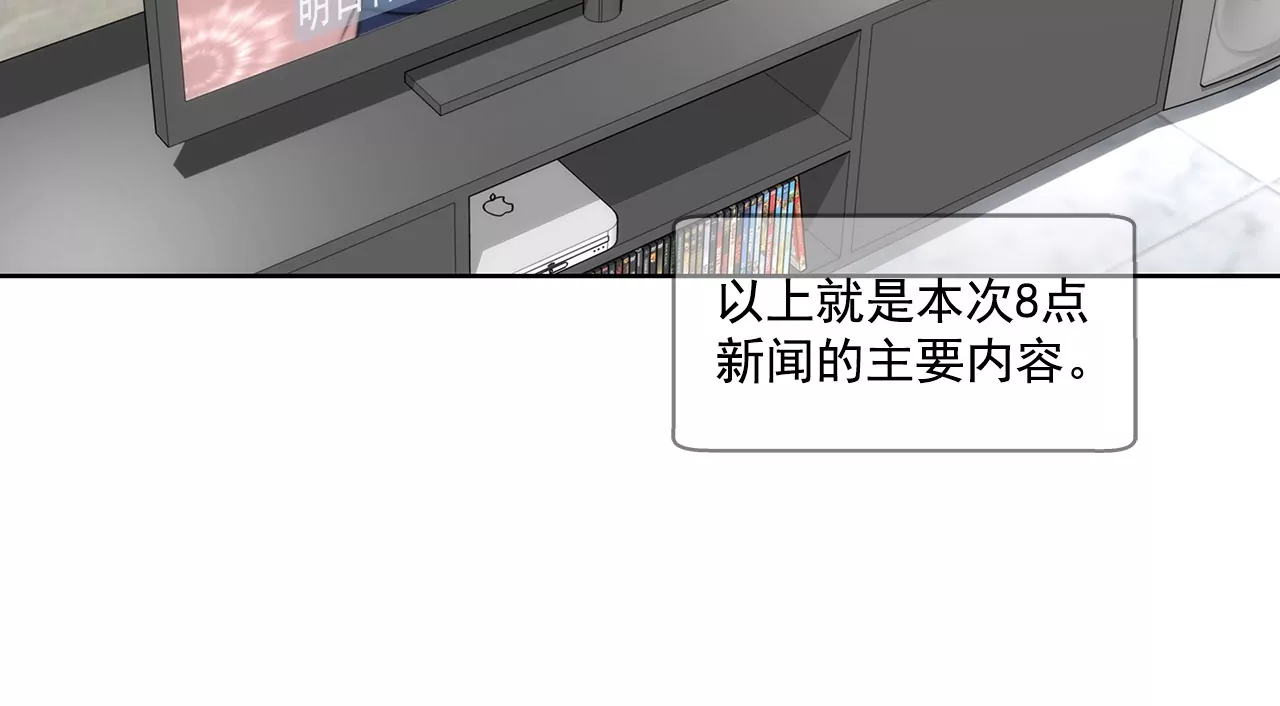 第151话 私下见面31