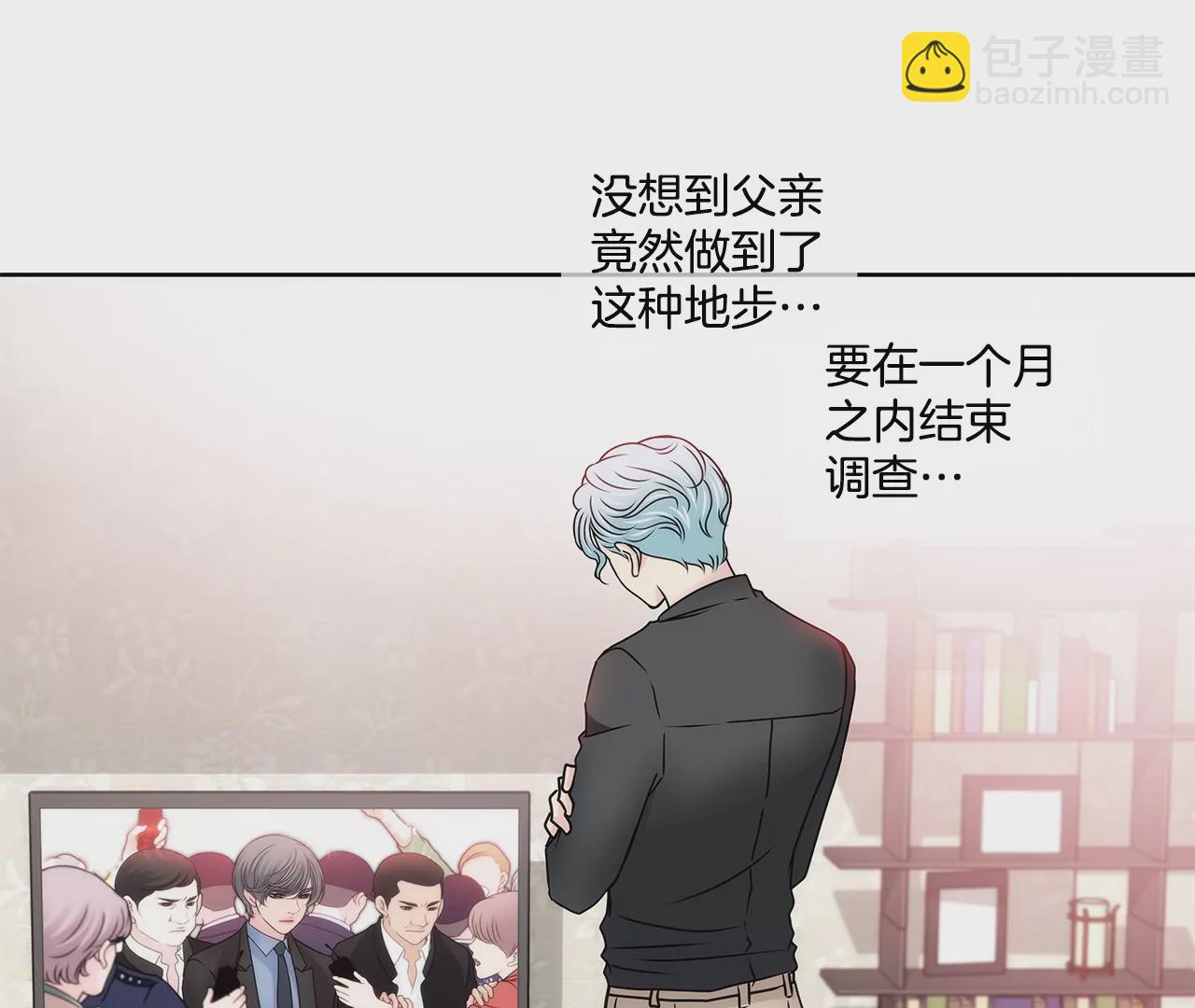 第151话 私下见面32