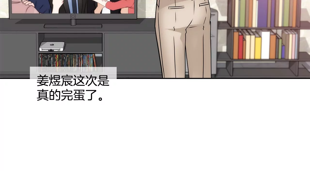 第151话 私下见面33