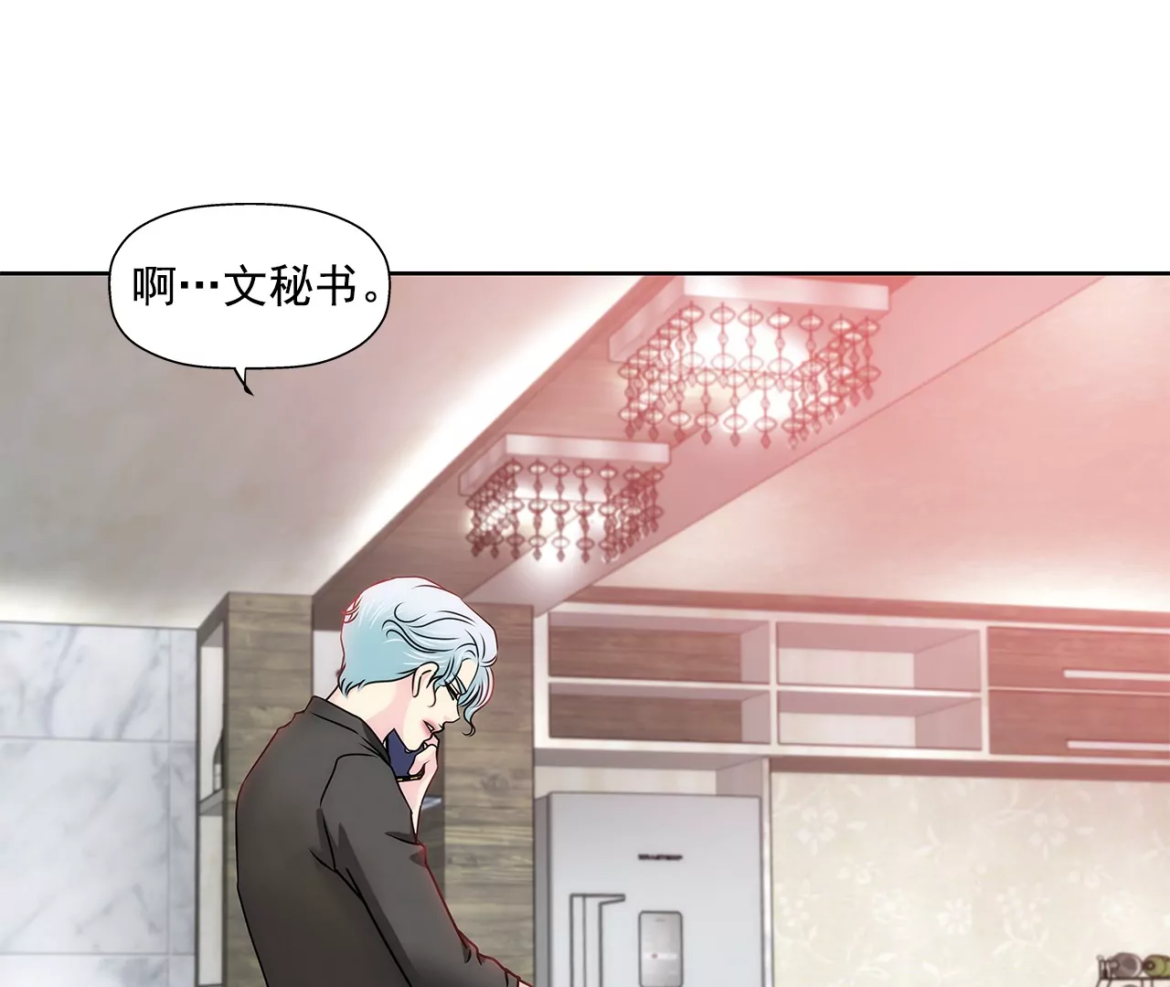 第151话 私下见面34