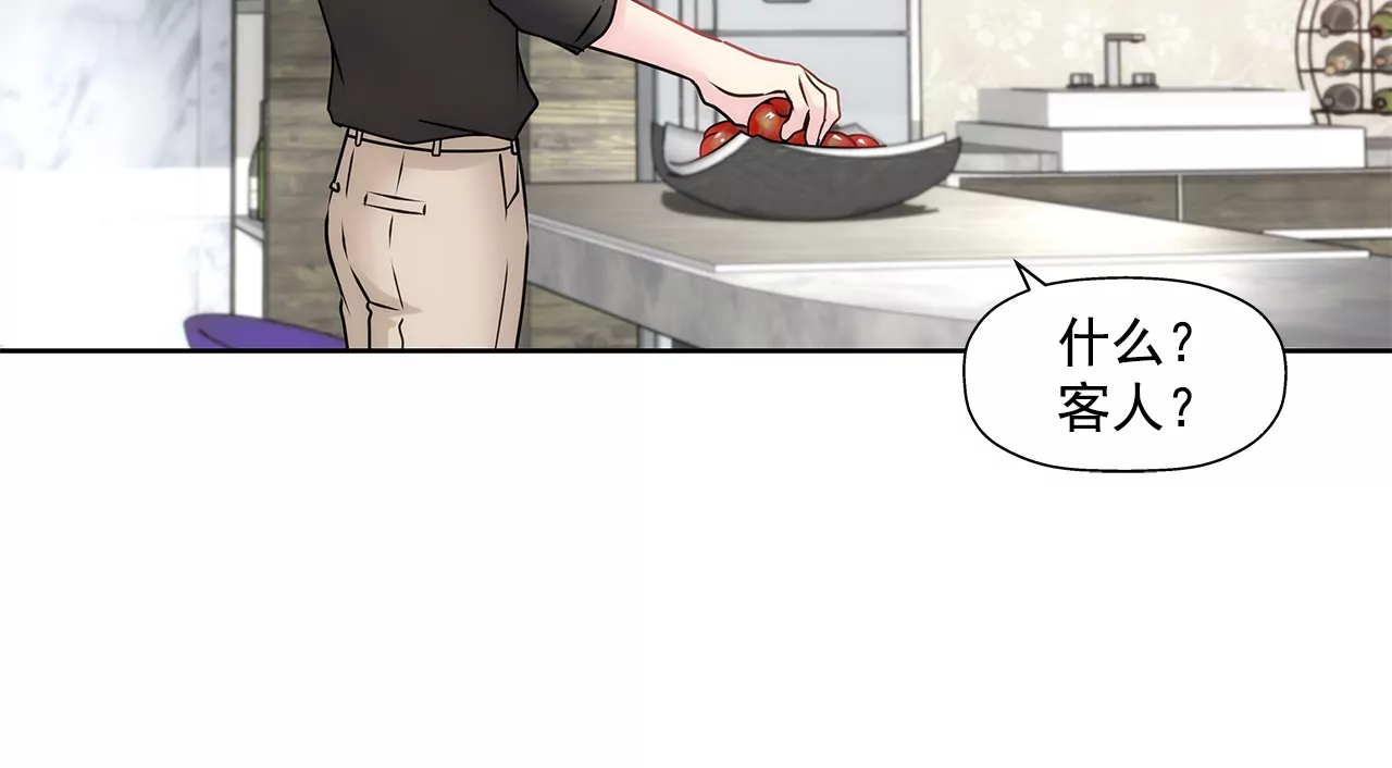 第151话 私下见面35
