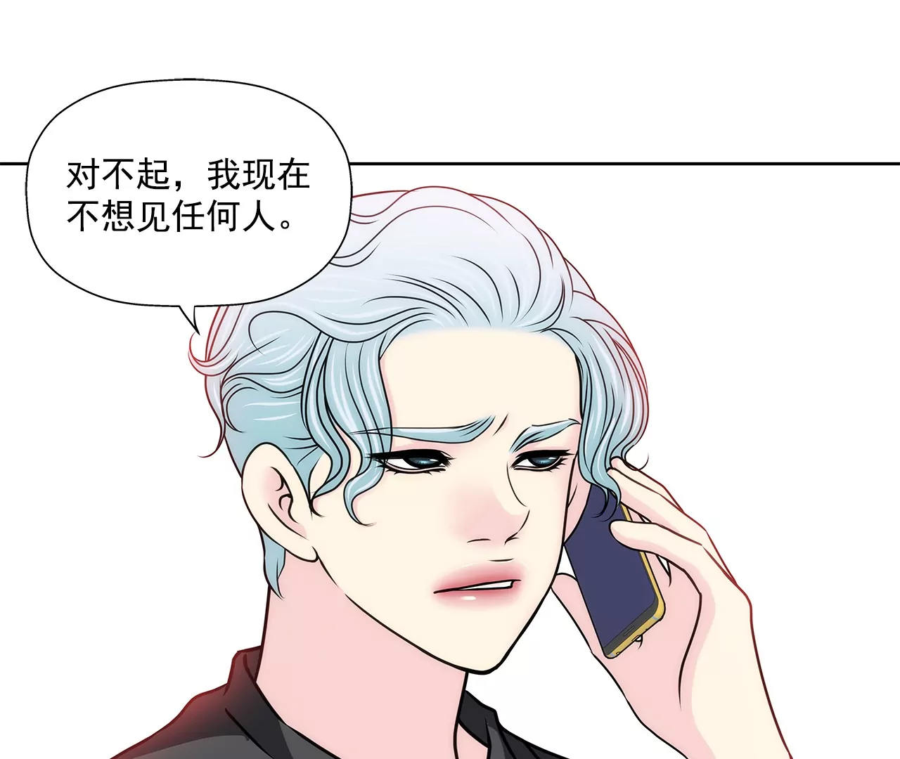 第151话 私下见面36