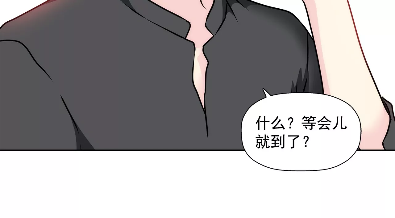 第151话 私下见面37