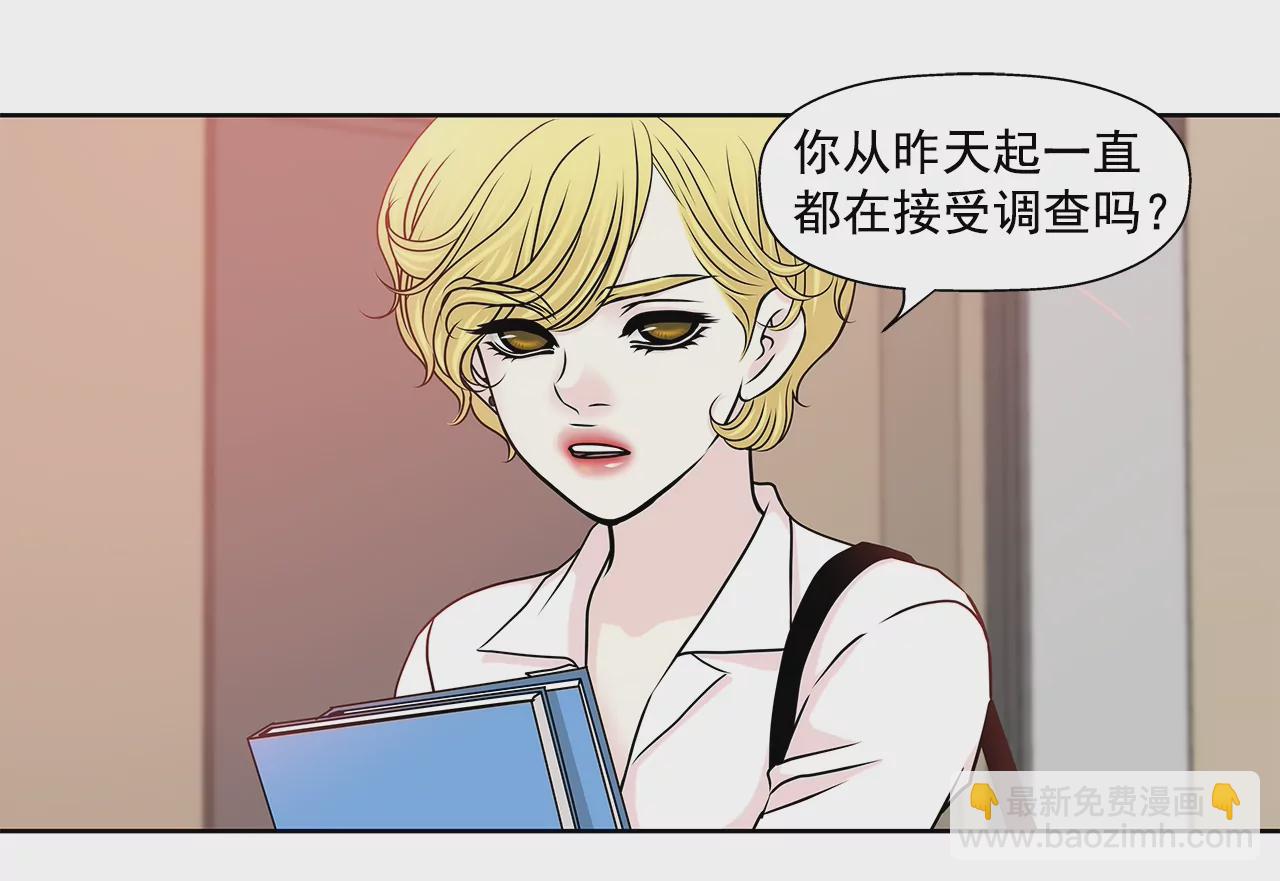 第151话 私下见面4