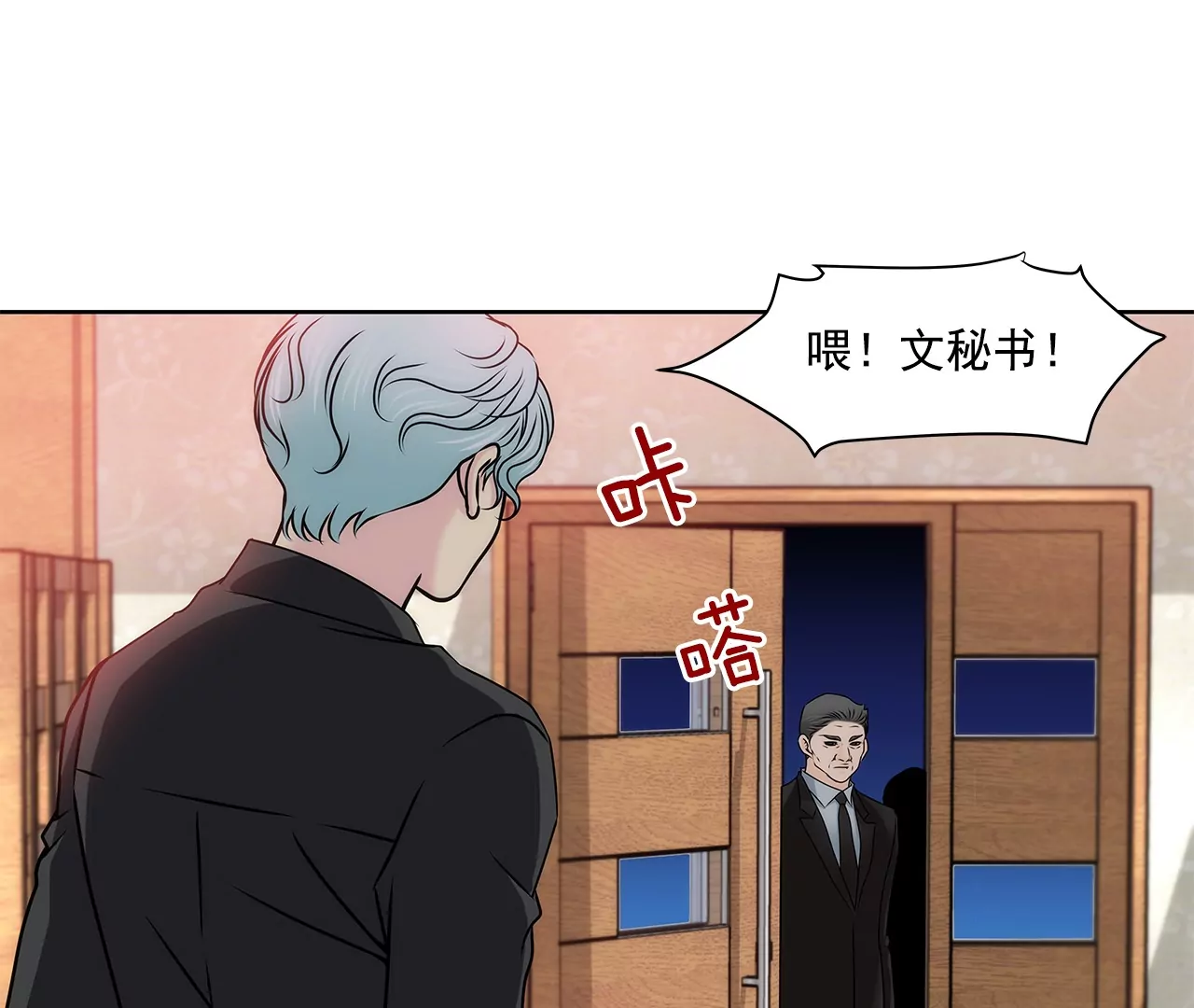 第151话 私下见面42
