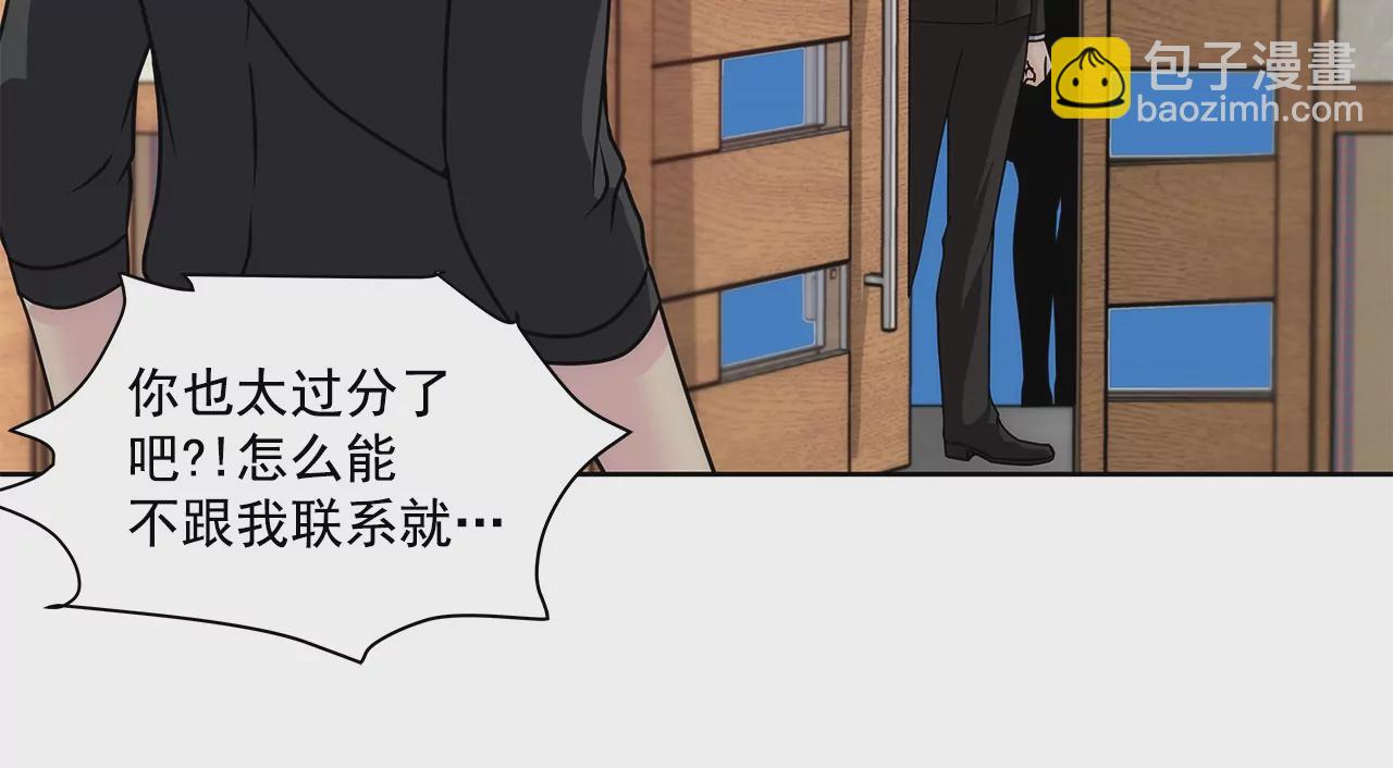 第151话 私下见面43
