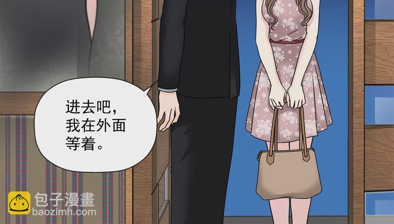 第151话 私下见面45