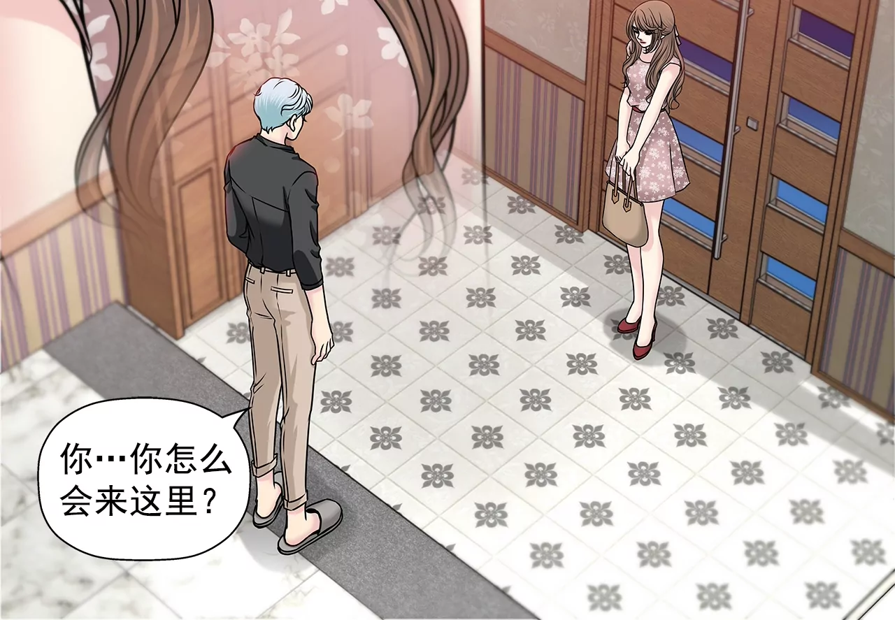第151话 私下见面47