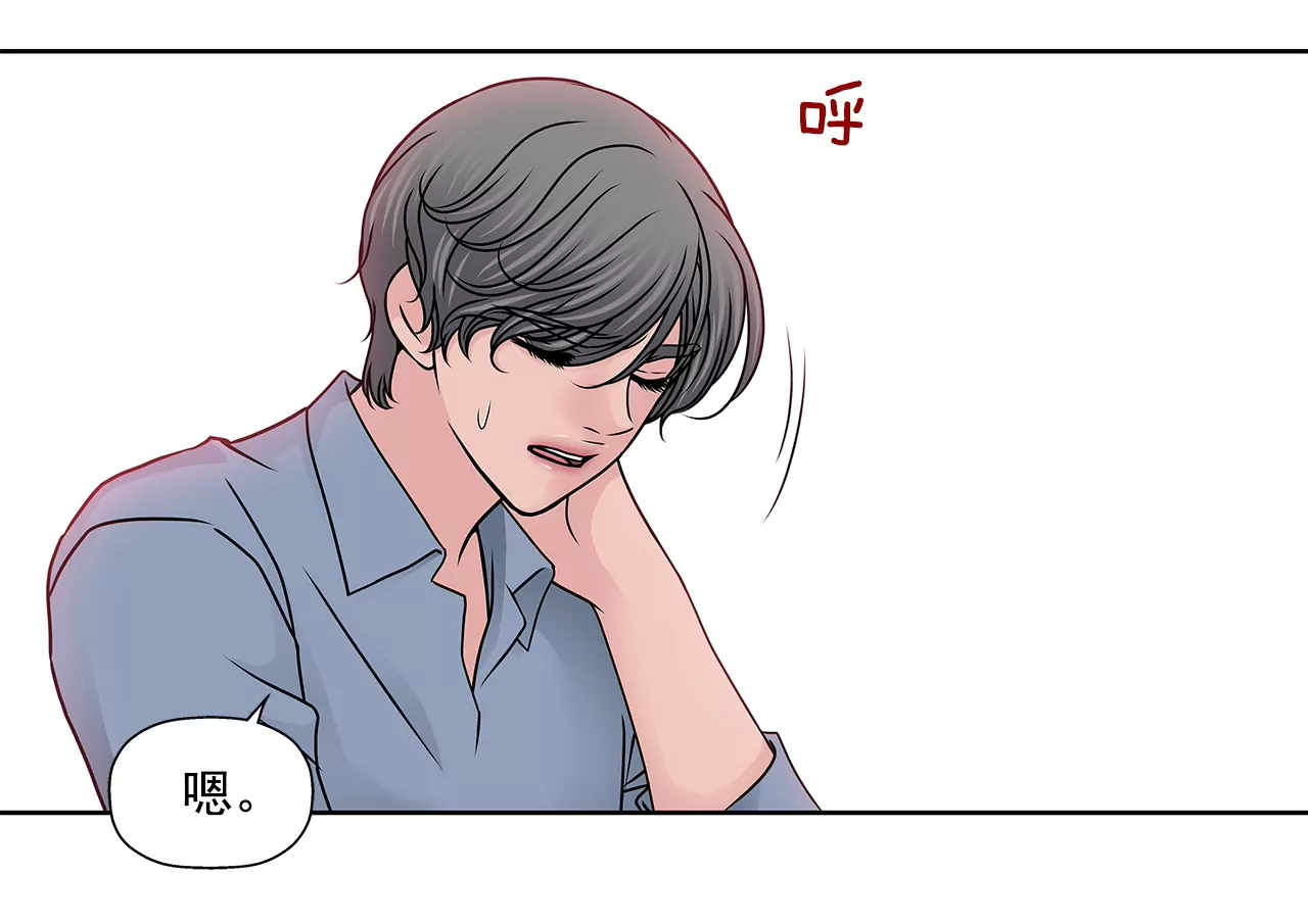 第151话 私下见面5