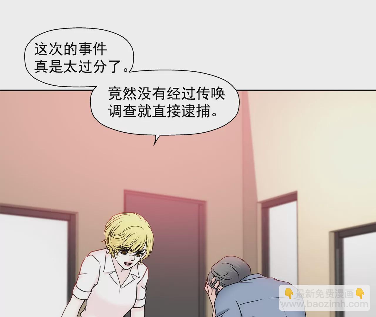 第151话 私下见面6