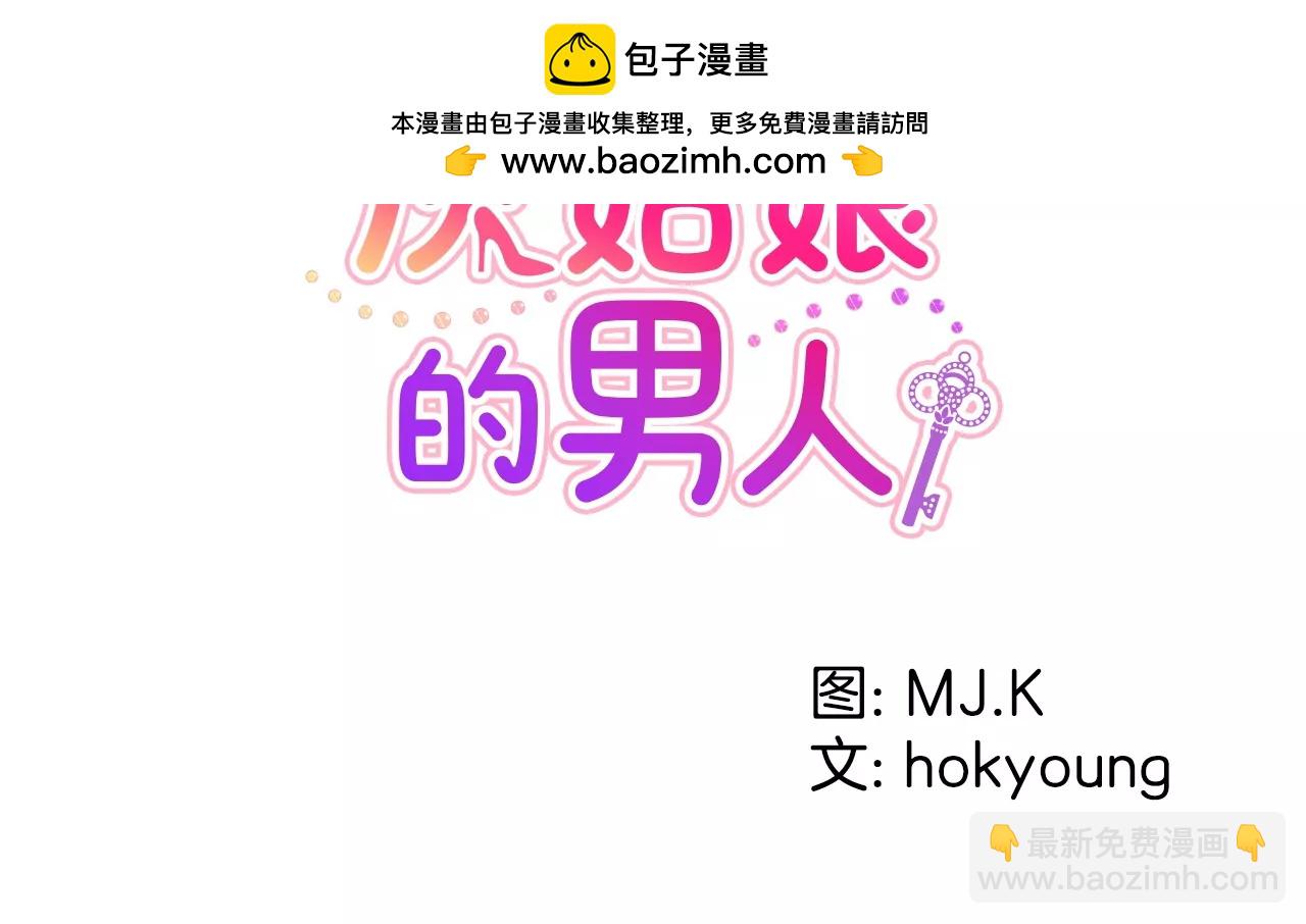 第153话 对你来说我这么差劲吗1