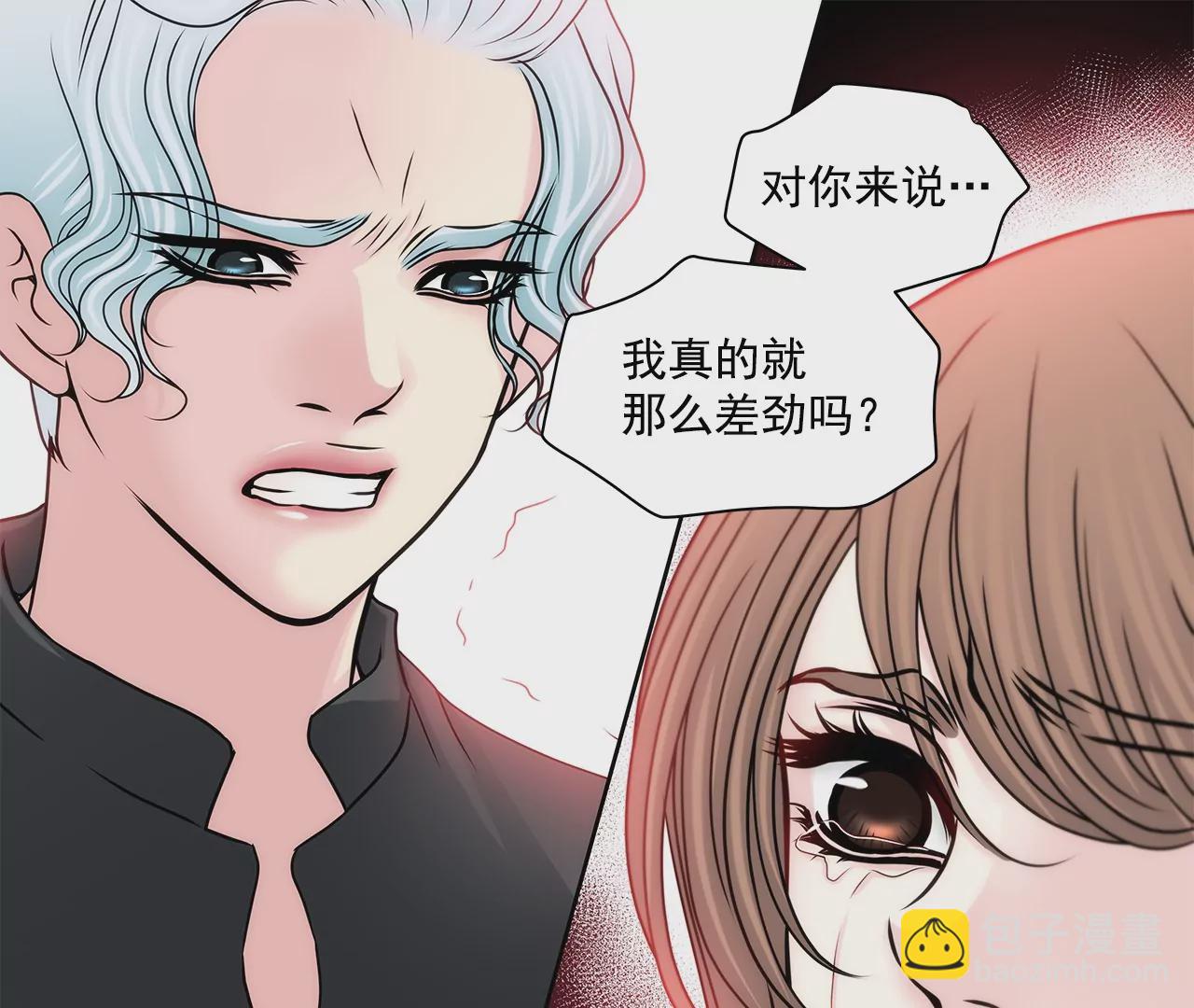 第153话 对你来说我这么差劲吗12