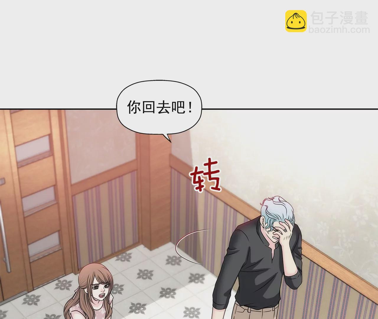 第153话 对你来说我这么差劲吗15