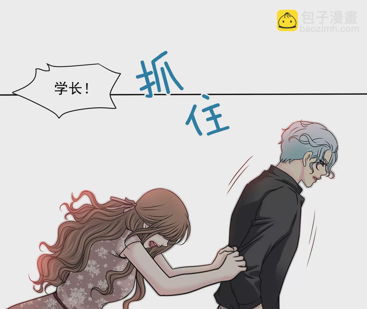 第153话 对你来说我这么差劲吗17