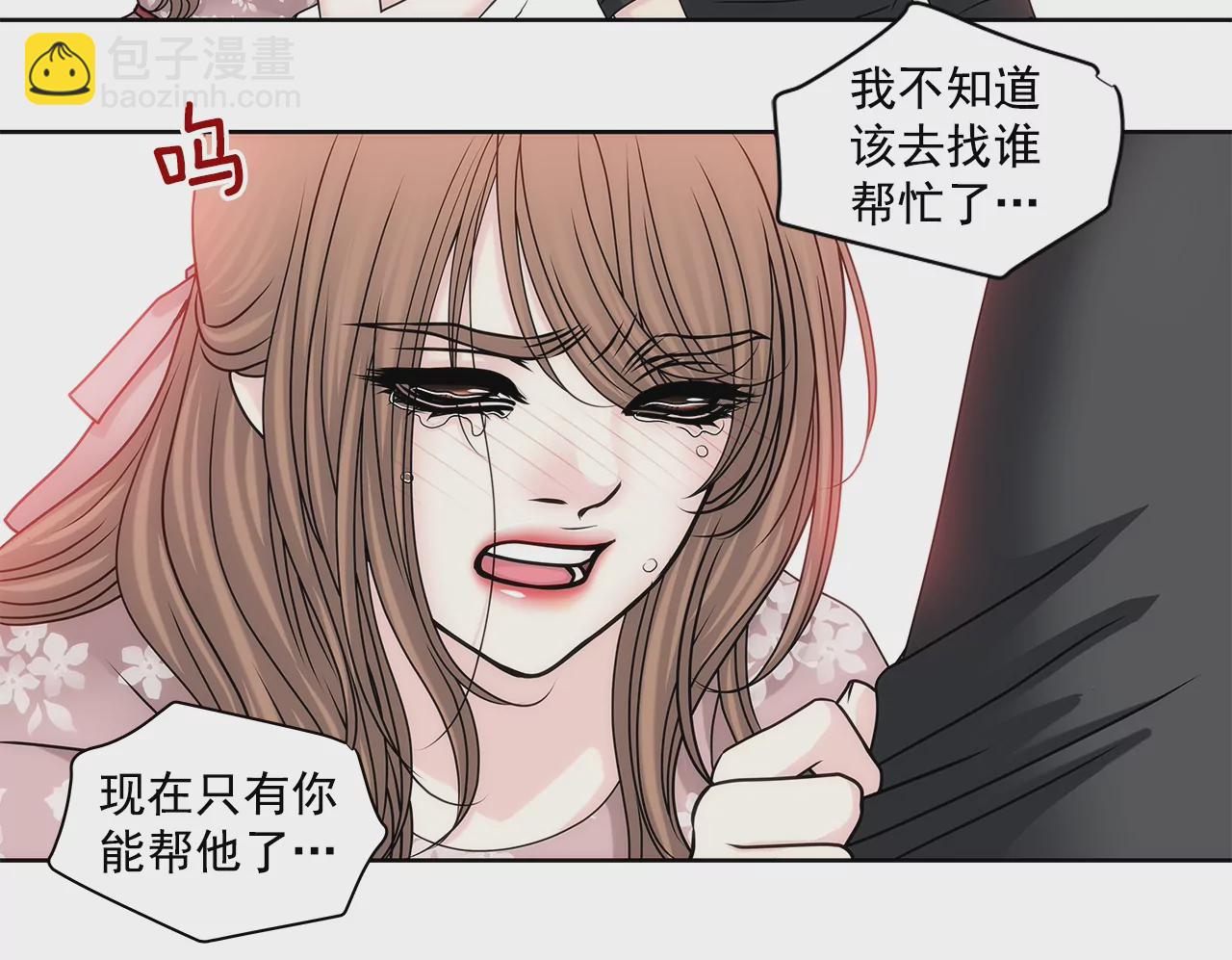 第153话 对你来说我这么差劲吗20