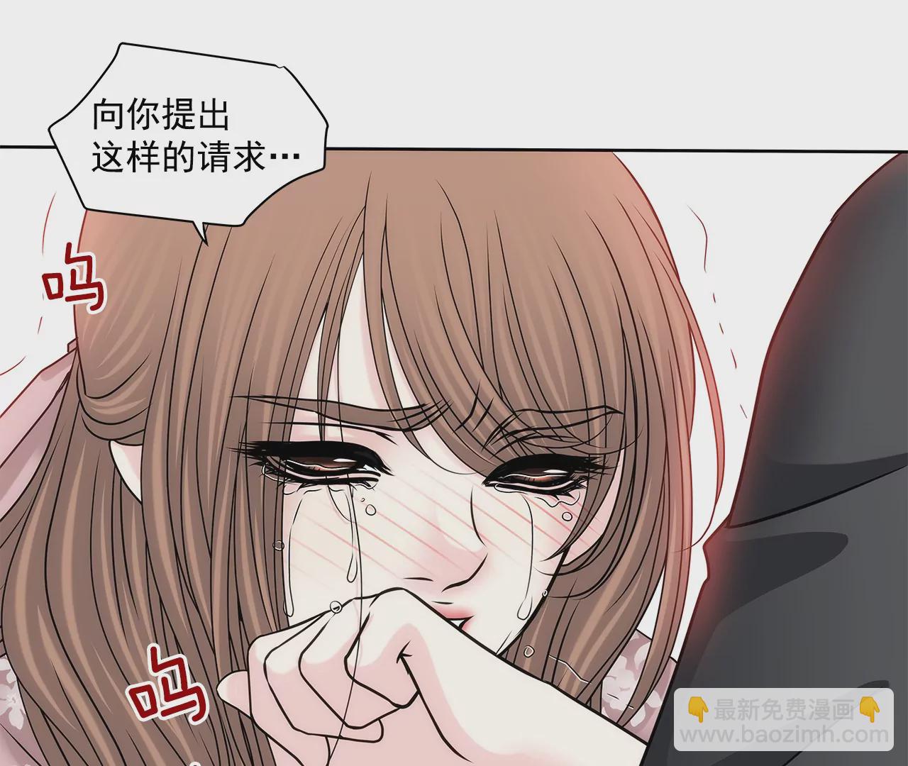 第153话 对你来说我这么差劲吗21