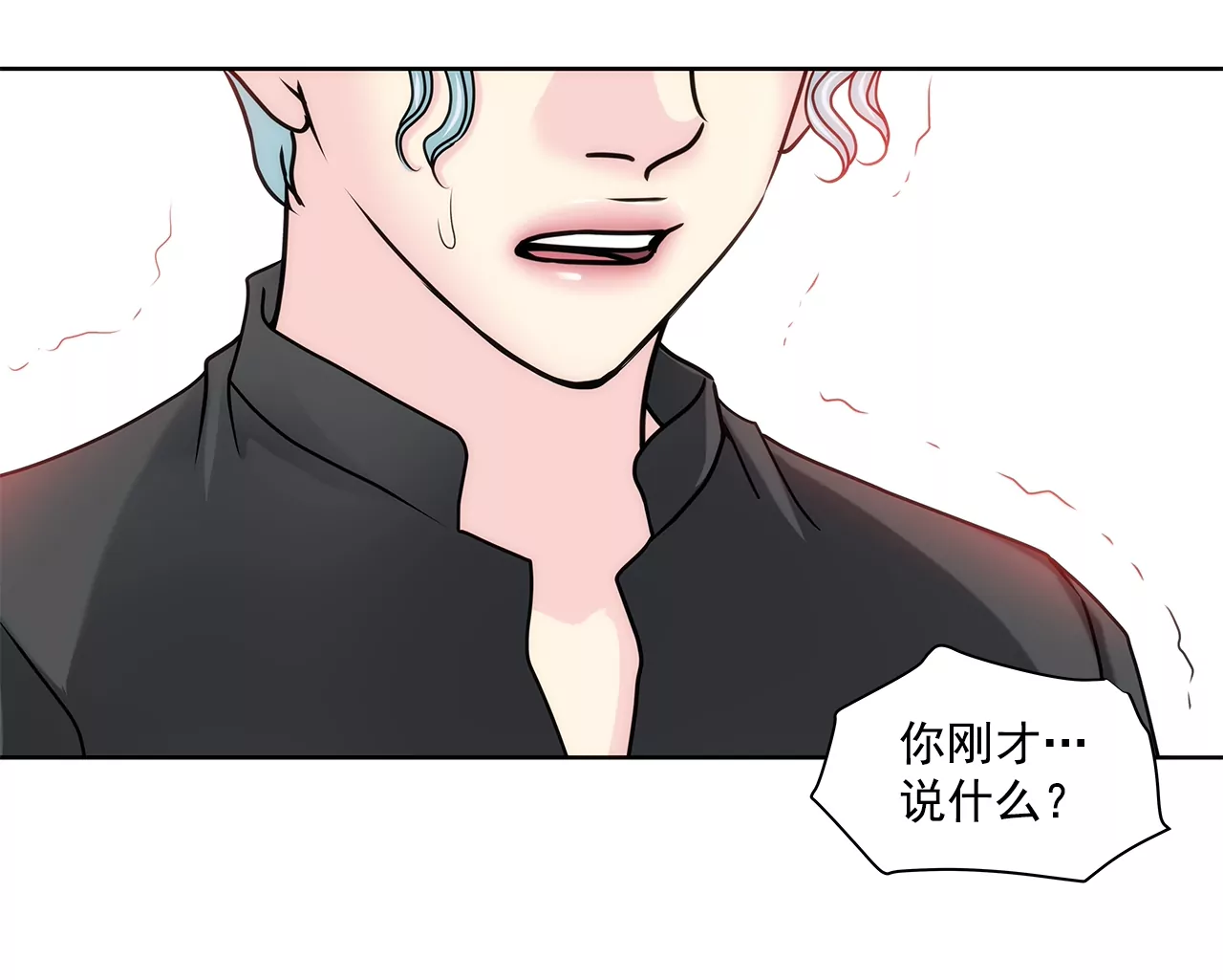 第153话 对你来说我这么差劲吗3