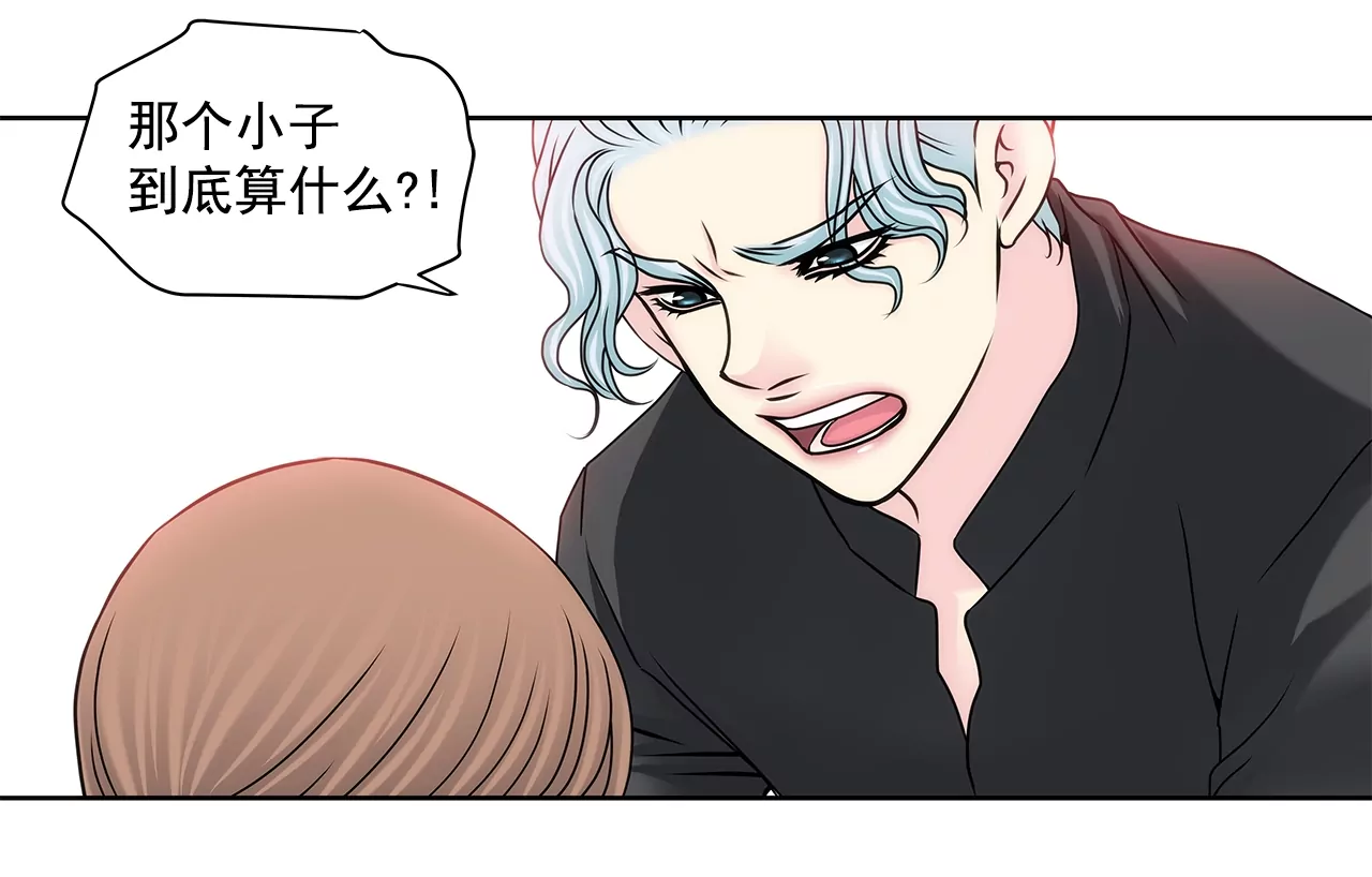 第153话 对你来说我这么差劲吗31