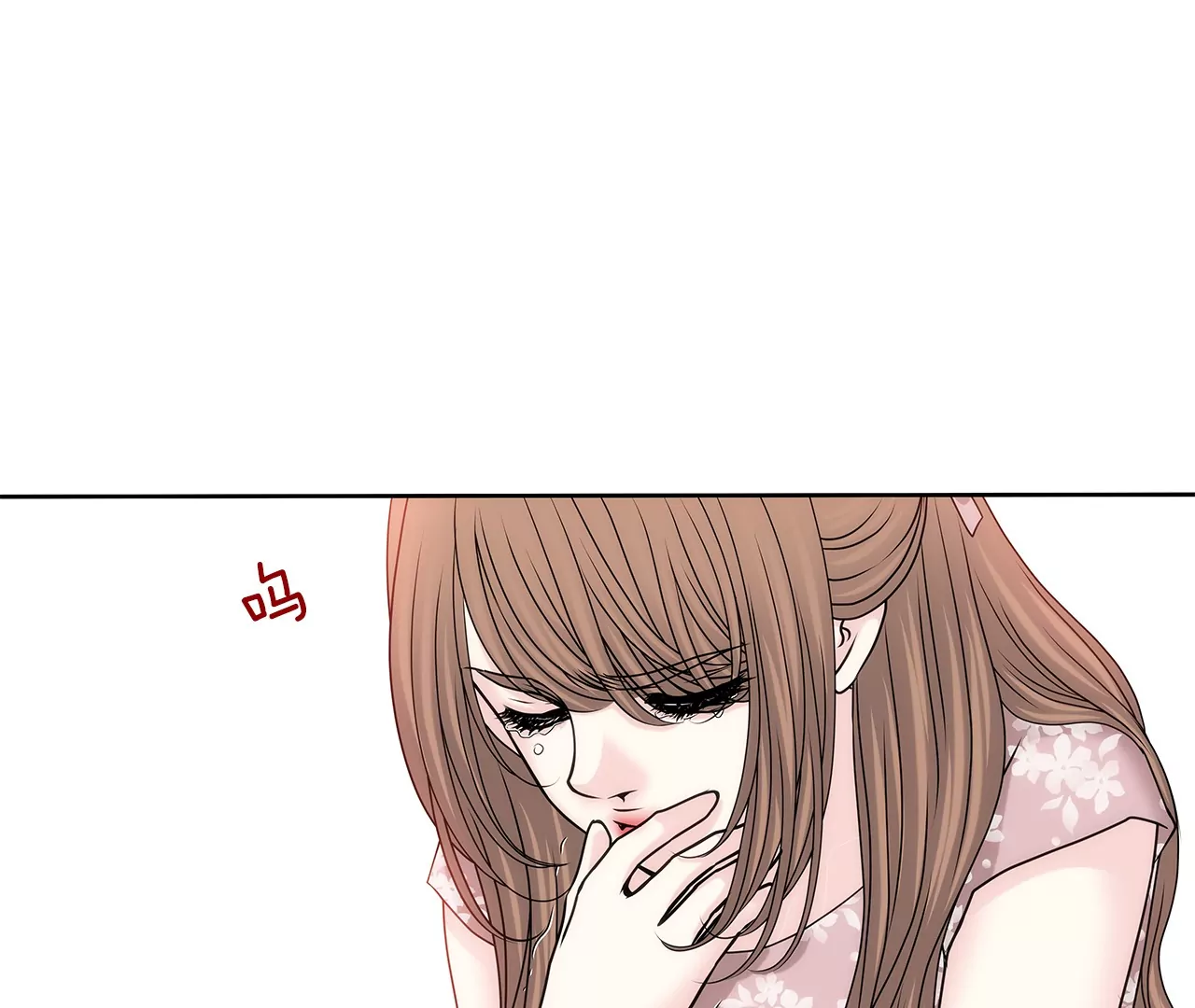 第153话 对你来说我这么差劲吗4