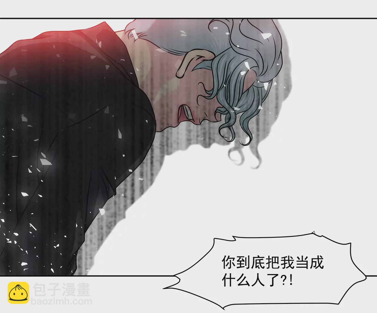 第153话 对你来说我这么差劲吗7