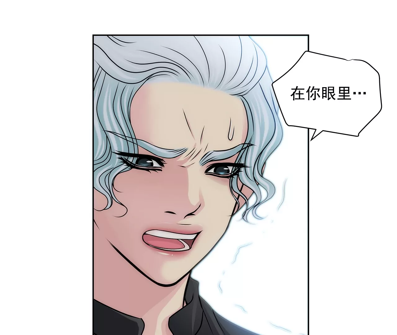 第153话 对你来说我这么差劲吗8