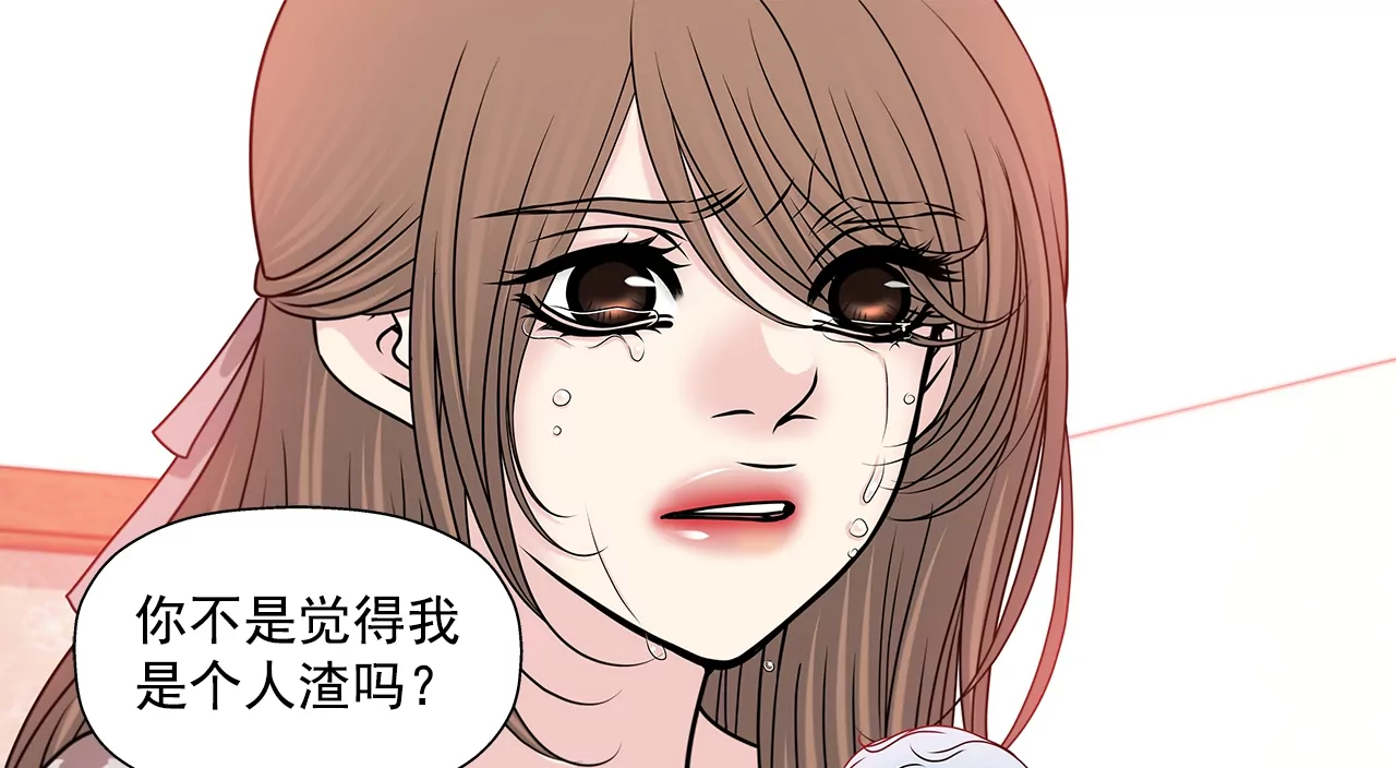 第154话 你们分手吧！10