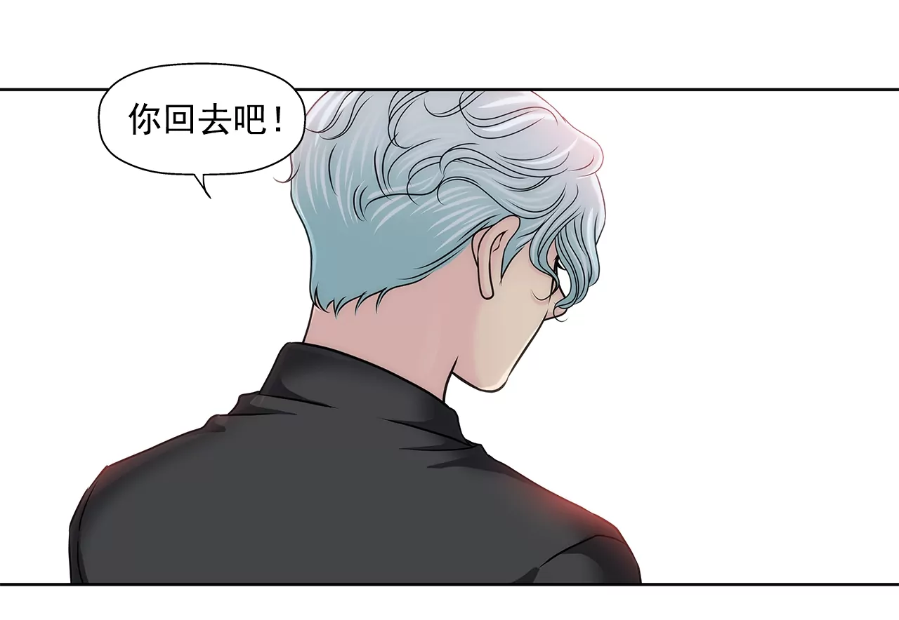 第154话 你们分手吧！12