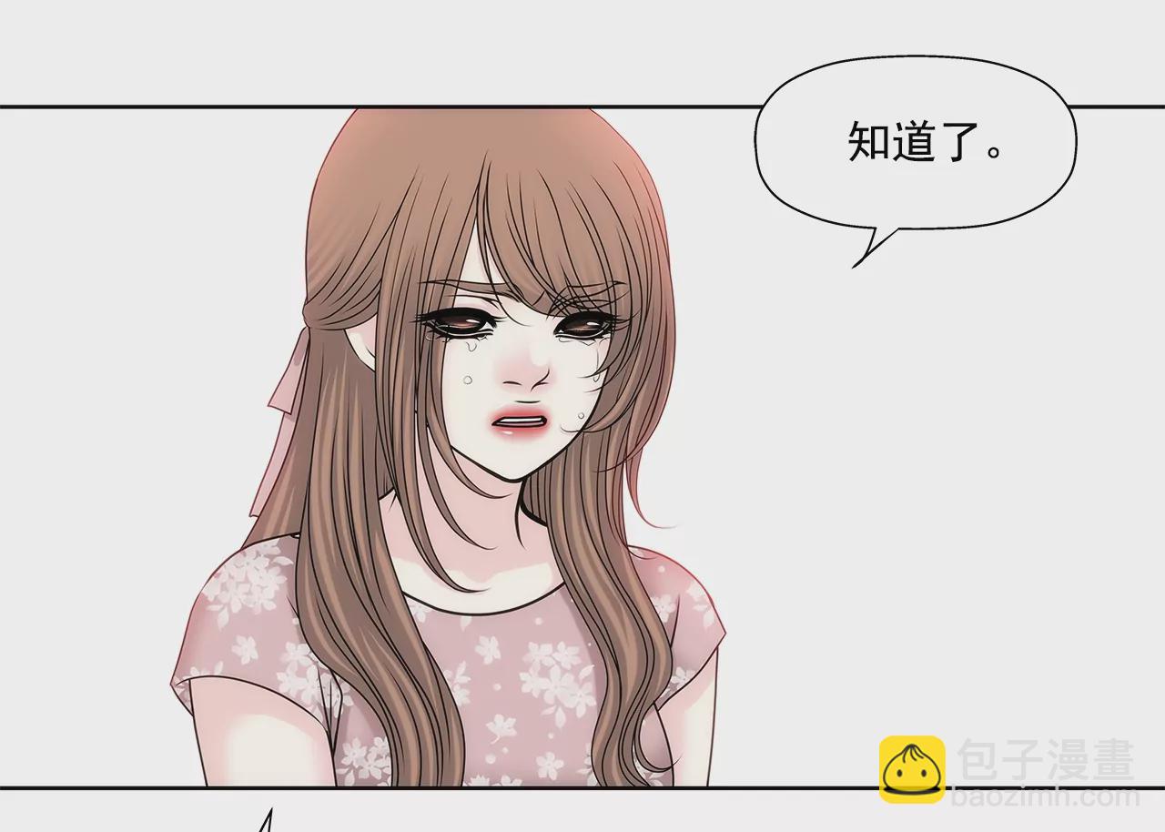 第154话 你们分手吧！16