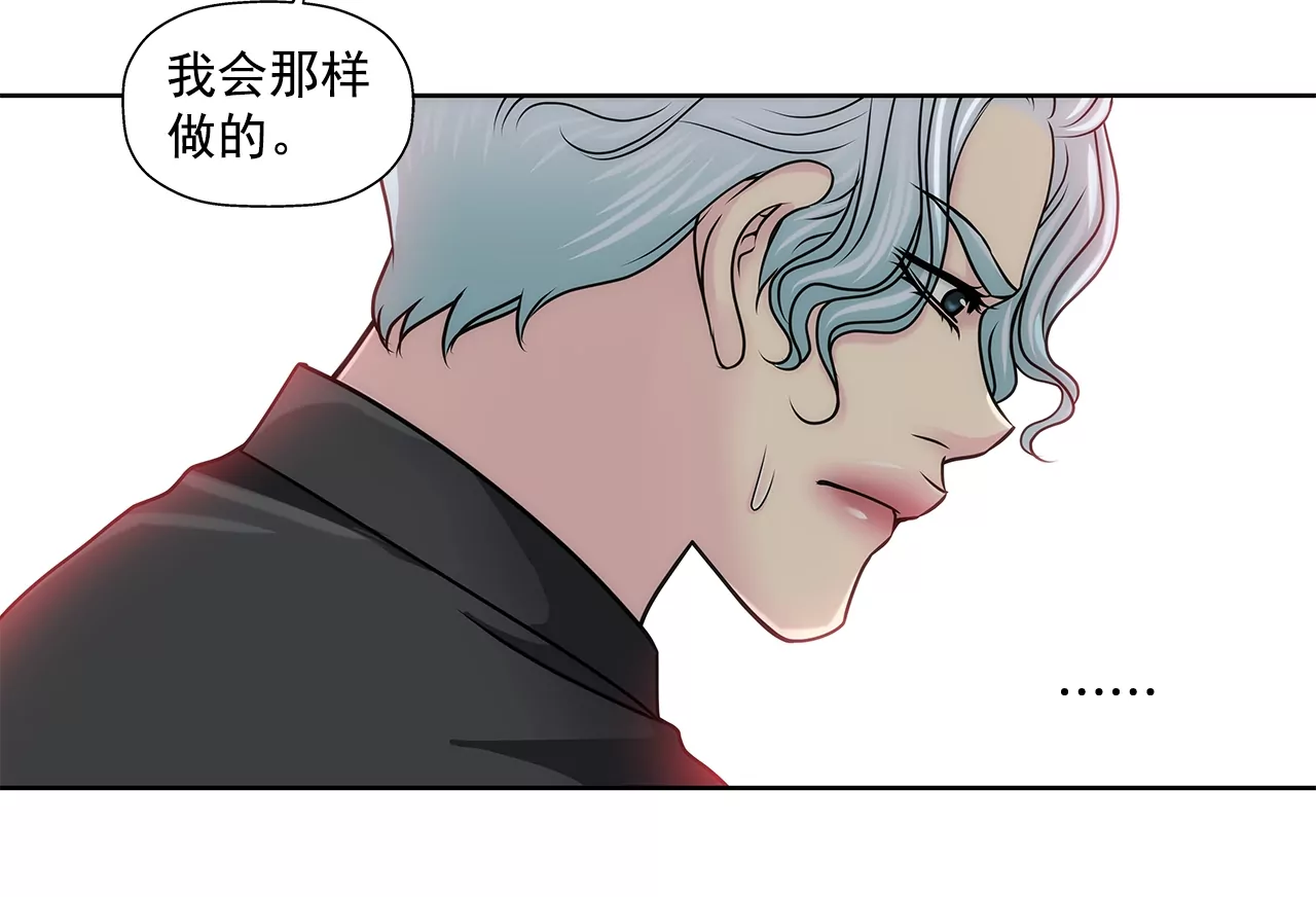 第154话 你们分手吧！17