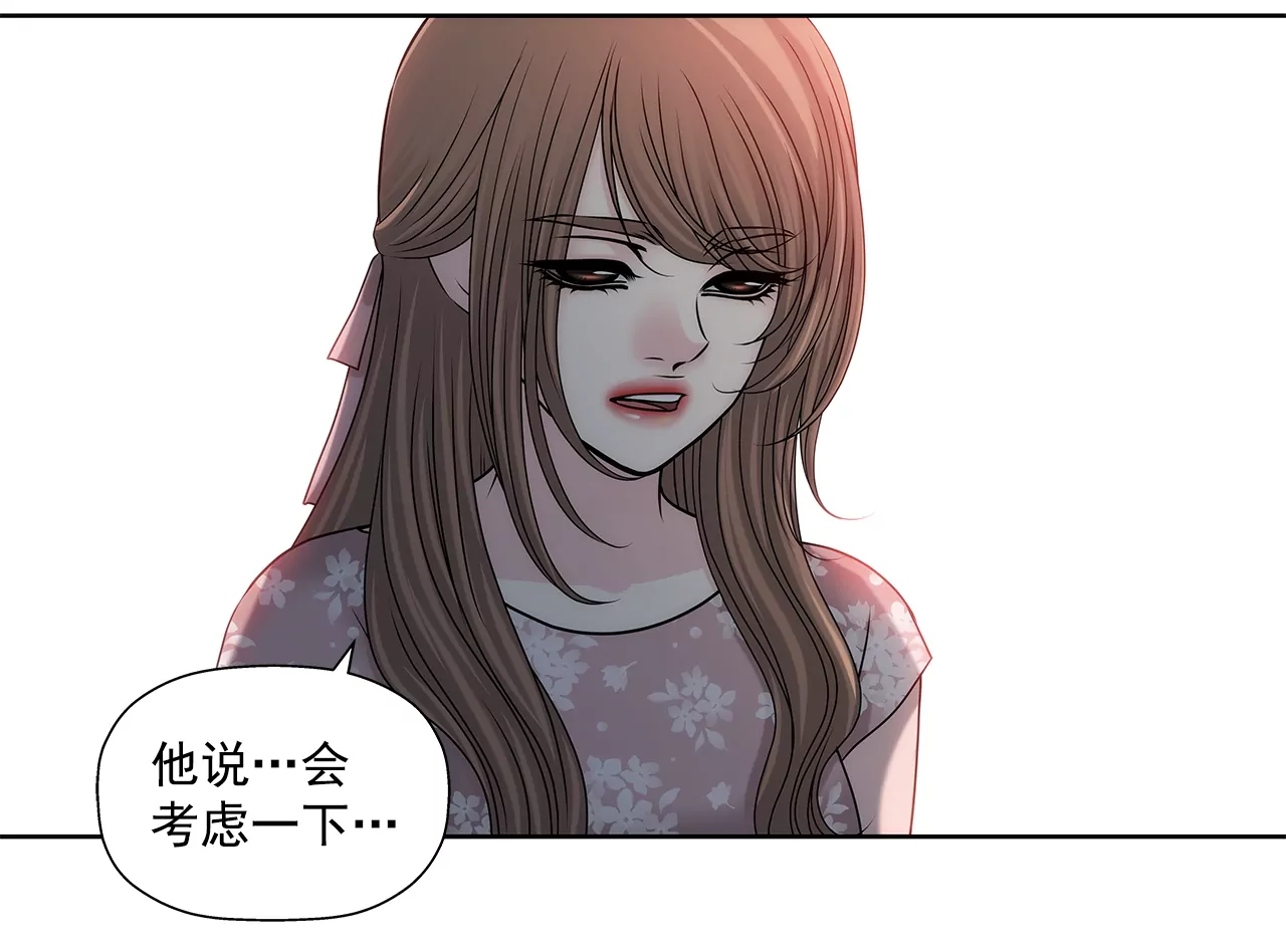 第154话 你们分手吧！21