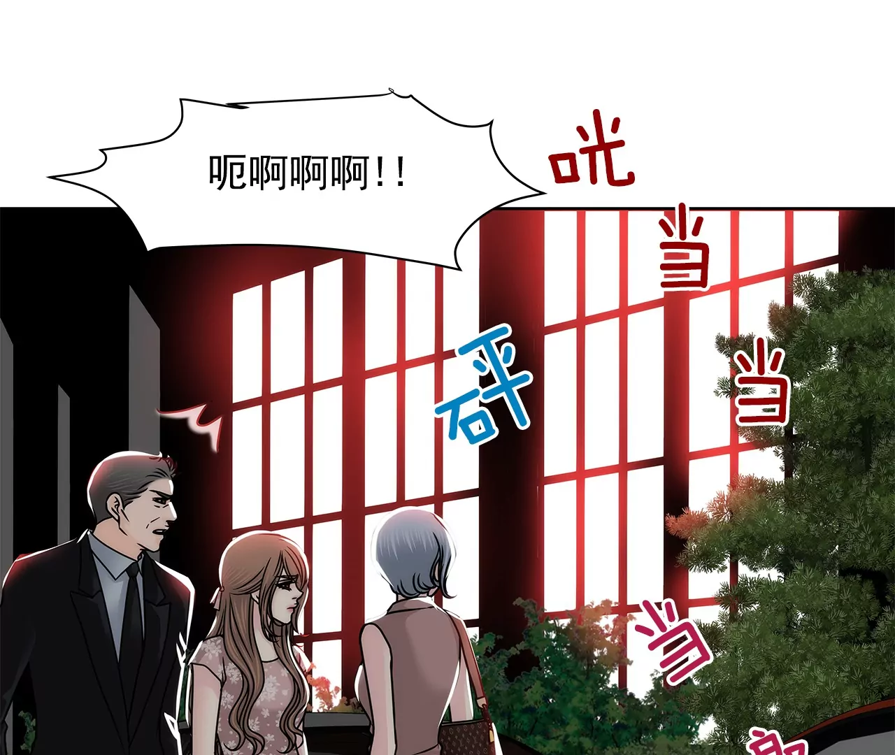第154话 你们分手吧！22