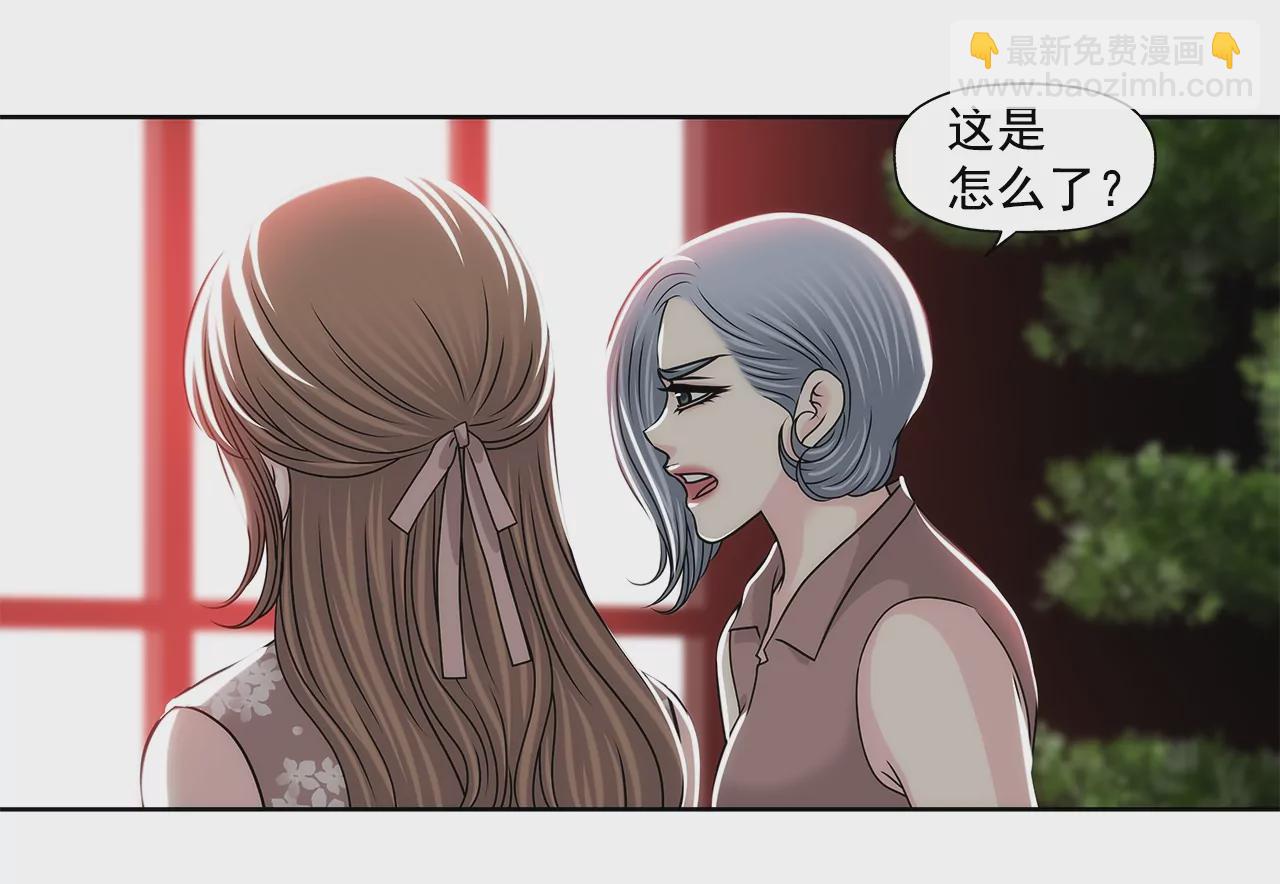 第154话 你们分手吧！24