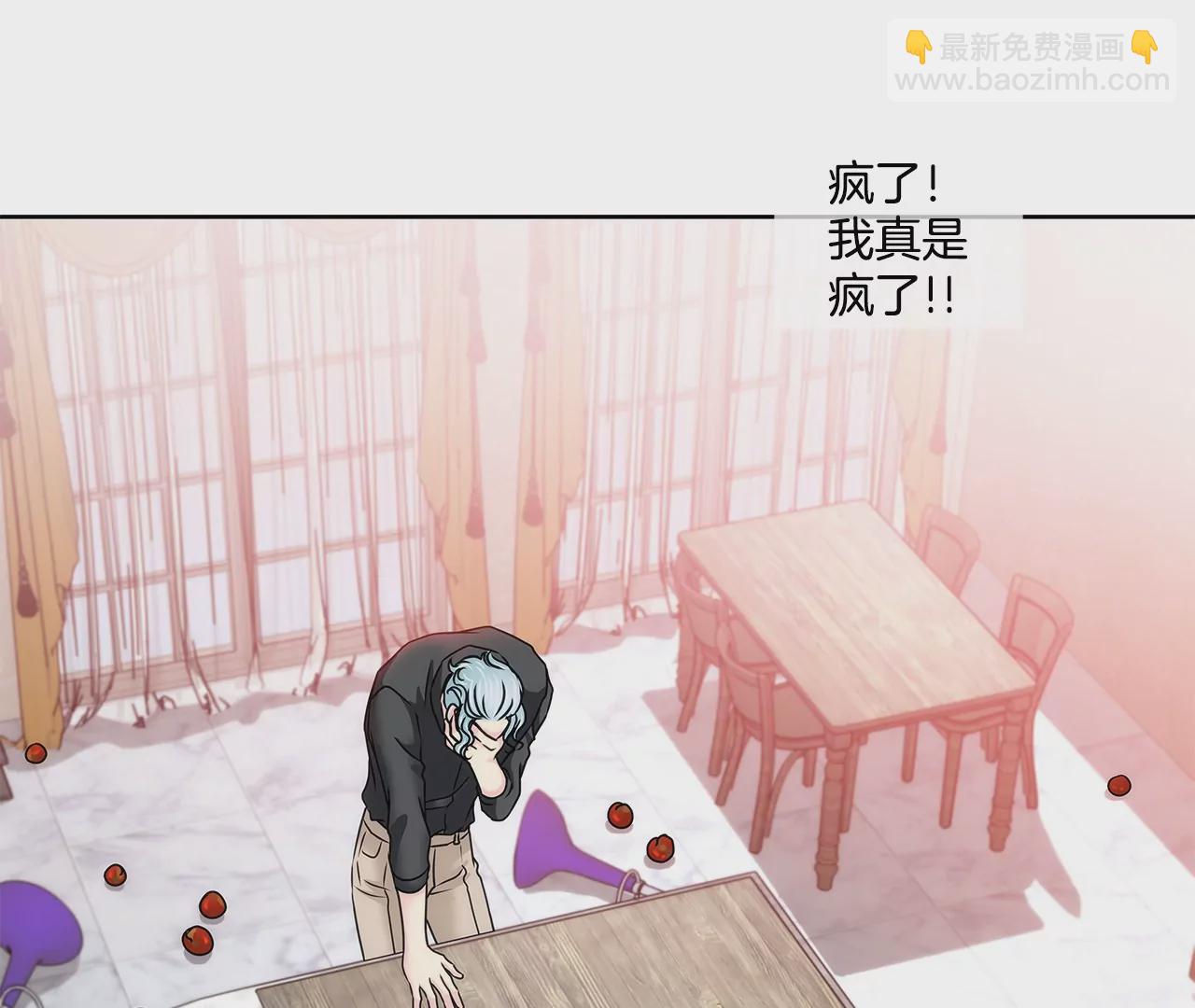 第154话 你们分手吧！26