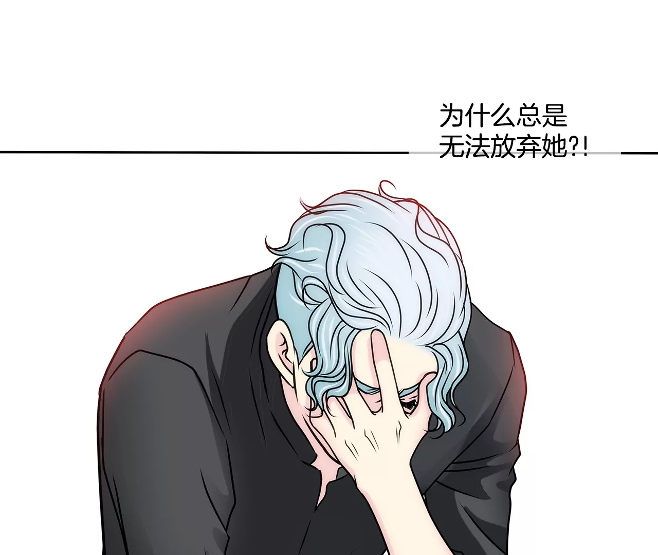 第154话 你们分手吧！28