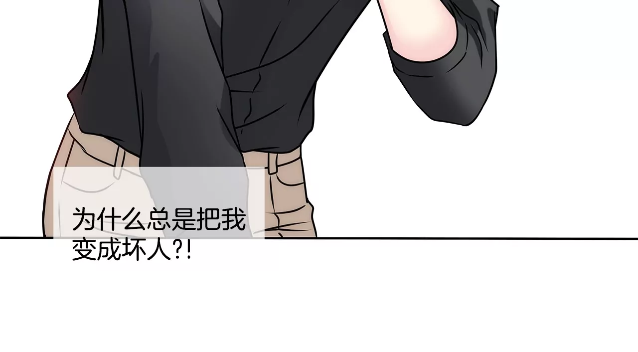 第154话 你们分手吧！29