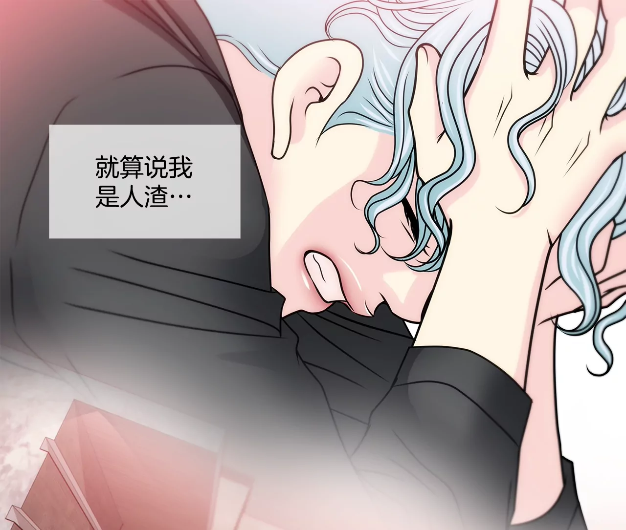 第154话 你们分手吧！30