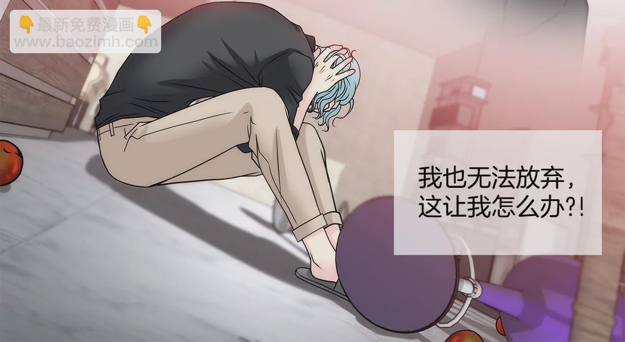第154话 你们分手吧！31