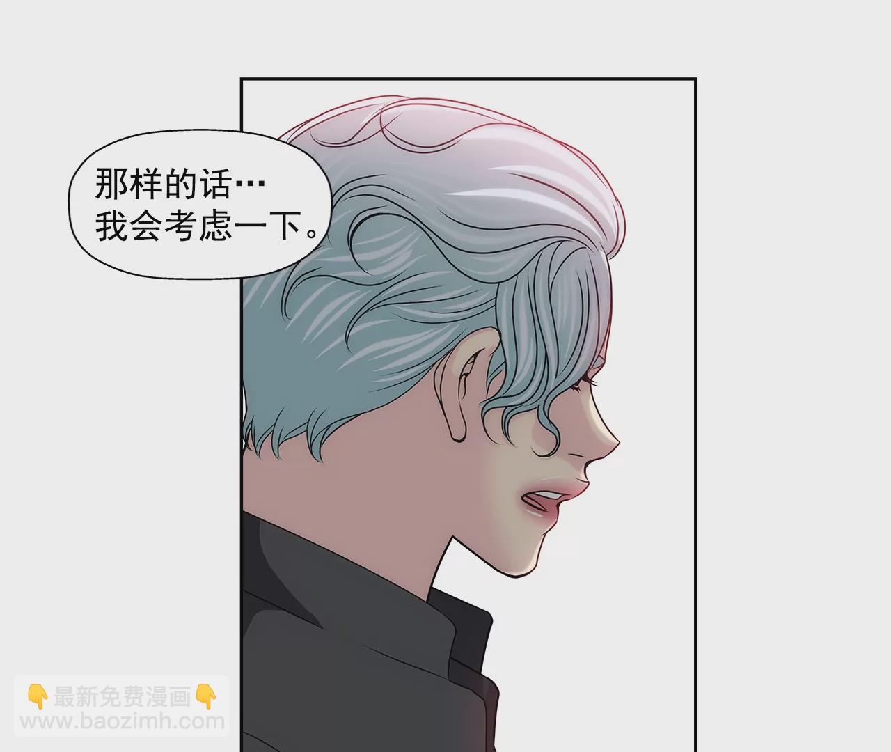 第154话 你们分手吧！4