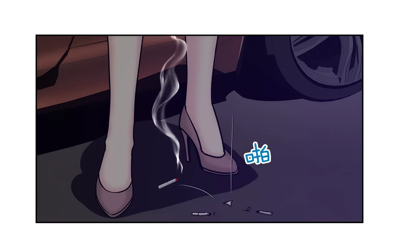 第154话 你们分手吧！44