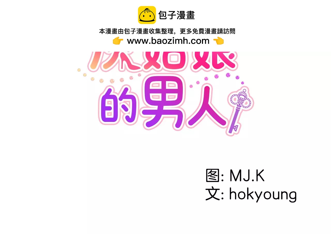 第155话 堂姐1