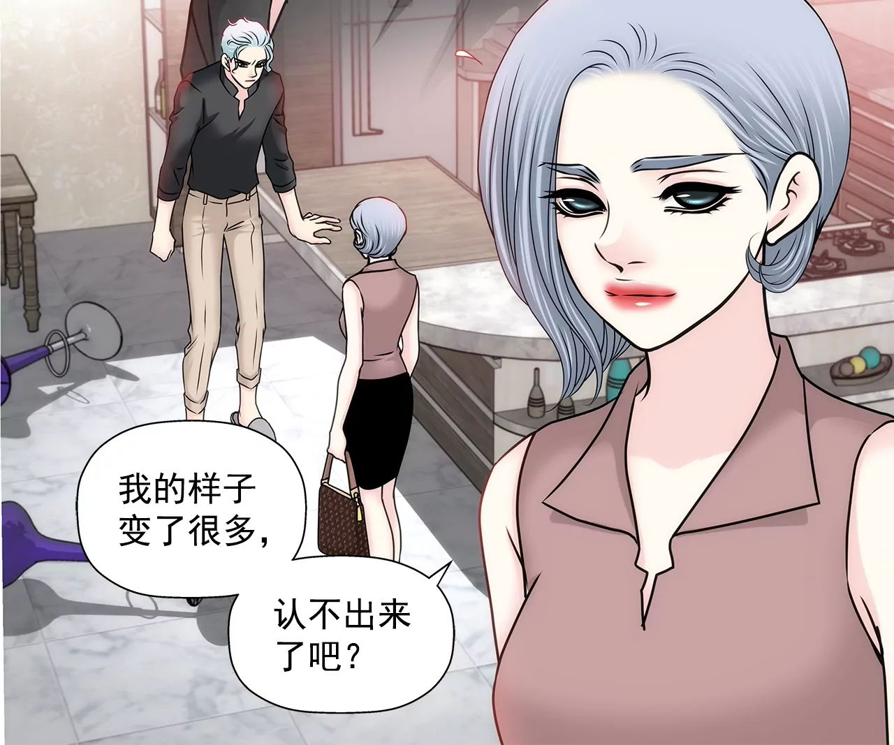 第155话 堂姐11