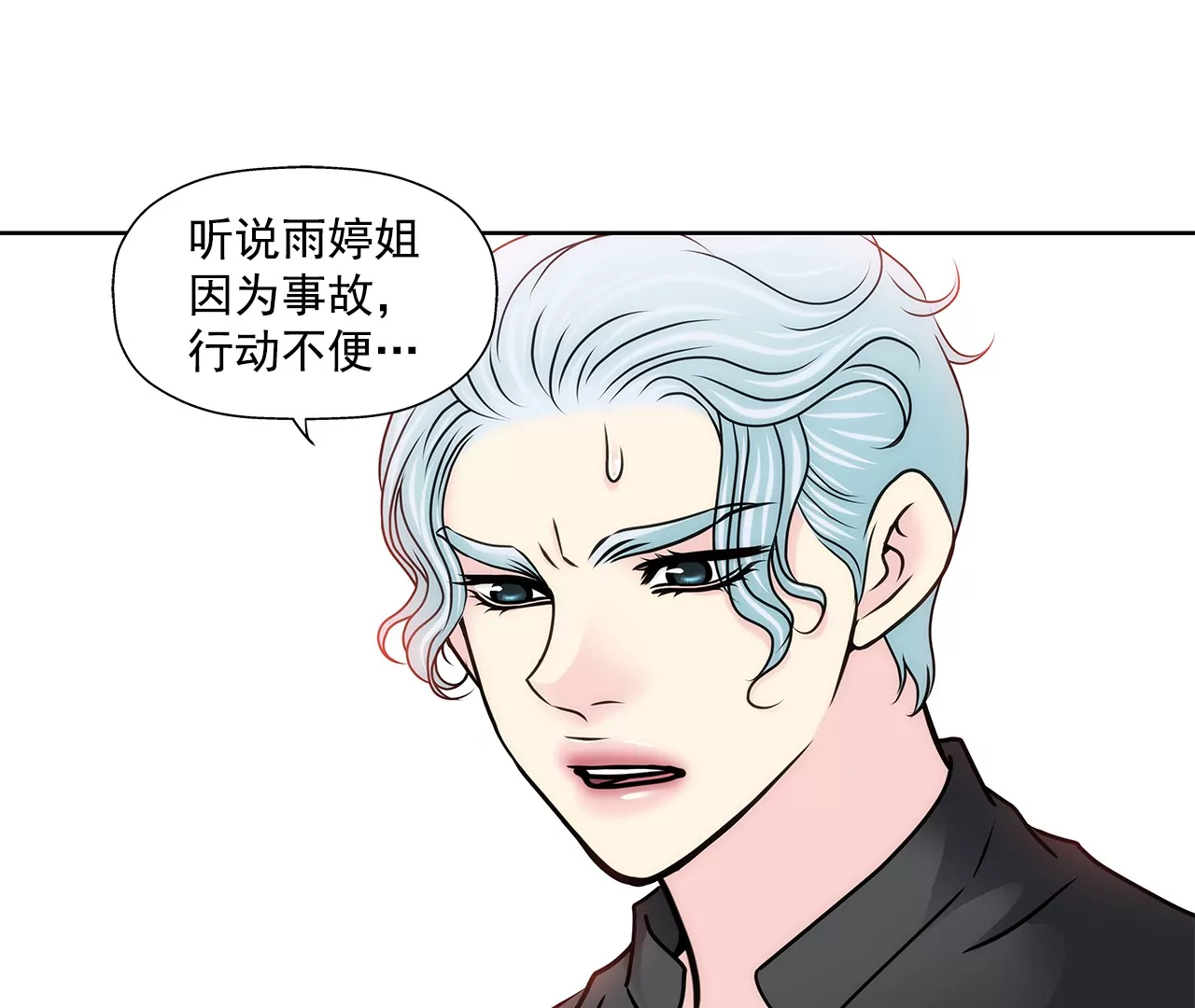 第155话 堂姐14