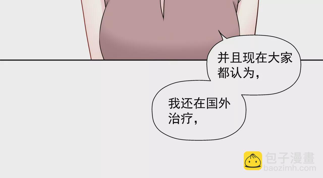第155话 堂姐17