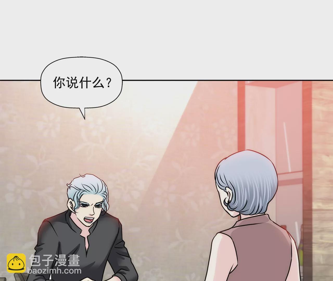第155话 堂姐20