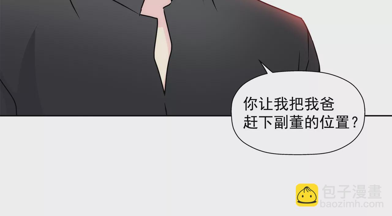 第155话 堂姐23