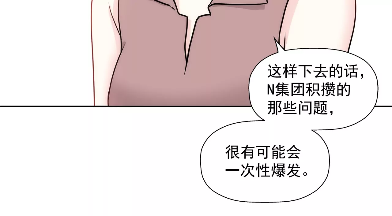 第155话 堂姐25